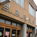 알밤약국 이미지