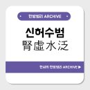 신양 문화사