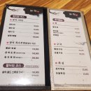 [목포] 내돈내산 현지인 추천맛집, 참치 무한리필 &#39;해작 하당점&#39;