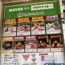 수원 방화수류정 피크닉 대여 / 안녕피크닉숲, 카페 오삼공일퍼센트 (5301%) 후기