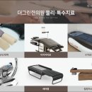 더그린한의원 이미지