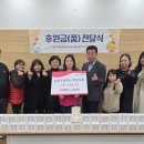 송운초교 이미지