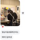 온종일 학교 근처를 서성대는 휴학생