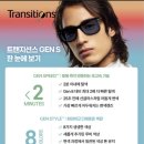 안경마당 이미지