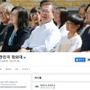 새 정부 출범, 한 달인데… &#39;청와대 로고·명칭&#39; 아직도 文이 쓰고 있다 이미지