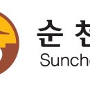 순천시청(민원실) 이미지