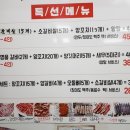 다전객양꼬치 이미지