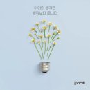 홍선생미술여의도영등포지사