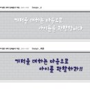 혜화유치원 이미지