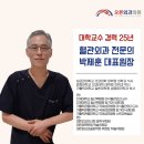 오른외과의원 네이버블로그