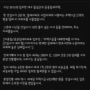 (대구)공공임대주택 건설사 부도..보증금 수백억 떼일 판 이미지