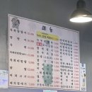 승희네김밥 이미지