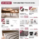 무인양품롯데몰 - 수원시 권선구 세화로 134 | 무인양품롯데몰