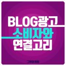 양구광고 이미지