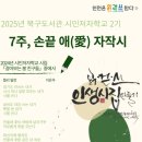 인천북구도서관 이미지