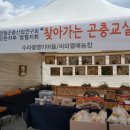 수라농장 이미지