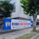 용포타이어 이미지