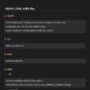월성별빛달빛