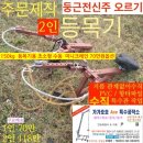 (주)엘엑스판토스 전주2지점 | ⛑️⚙️🔩🛠️23년7월24일 월 일자리 정보🧚‍♀️ #선거운동홍보🧚‍♀️ #트릭장비제작#슈퍼맨공중부양장치제작 ⛑️ #트릭...