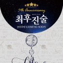 (주)장인엔터테인먼트 이미지