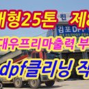 기능장 MOTORS 이미지