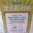 이디야안성아양지구점 | 안성 아양지구 맛집 황금누룽지삼계탕 든든한 누룽지 삼계탕