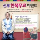 허니문2 이미지