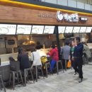 강남터미널점 역전우동 이미지