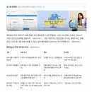 캐나다구스 직구상품이라면 국제 본사로 수선보내보세요. 캐구 본사 A/S 후기