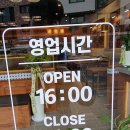 족발야시장지축역점 | [고양시]지축역 배달맛집 족발야시장 내돈내산 포장후기