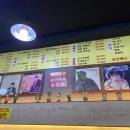 주주해물찜 이미지