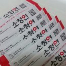 소청한의원 | 초기감기잡아주는 상비약 함소아소청연