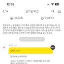 오오유골프연습장 이미지