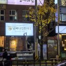 진안축산 | 부산 서면 소고기 신상맛집 넘버나인한우 투뿔 한우 세트 추천