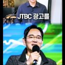 와삼