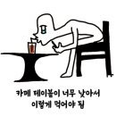 카페공감 이미지