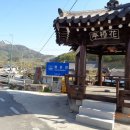 화촌마을회관 이미지