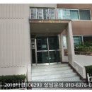 신도림1차동아아파트 이미지
