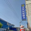 남양주보청기센터굿모닝 | 사후관리까지 꼼꼼한 굿모닝보청기 순천향병원센터 후기