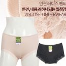 인견레이스 팬티 105사이즈 5장 19000원 이미지