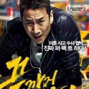 한국특장 | 영화 끝까지 간다 후기 - 줄거리, 등장인물 특장, 영화 총평
