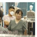 실찐 사람 치마입지마"…출산한 아내에 다이어트 강요? 안하무인 남편에 오은영 일침('오은영 리포트') 이미지