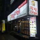 팜팜대패태화점 이미지