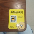 설빙서울 - 강동구 동남로75길 13-25 | 서울 잠실 디저트ㅣ 서울 당일치기 여행 중 만난...설빙 석촌호수 동호점' 초코말차설빙 내돈내산 솔직...