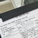 치유인청담모노스킨 - 관악구 신림로 264 | 치유인청담모노스킨