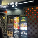 저절로막창 이미지