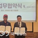 행정사법인 리더스 국제뉴스