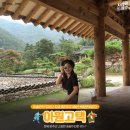 리프레쉬트레블 이미지