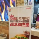 버거킹지산점 이미지