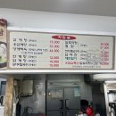 동서울영계백숙 이미지
